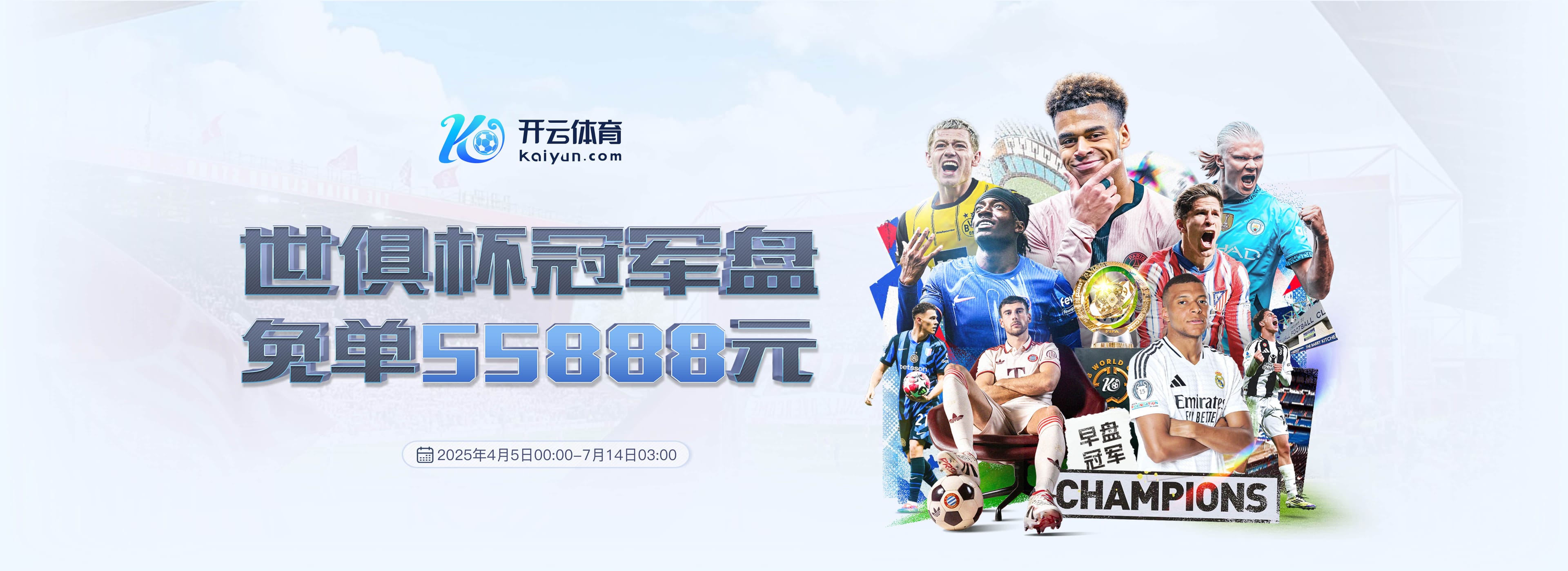 开云体育APP（KAIYUN）官方网站- KAIYUN下载 SPORTS