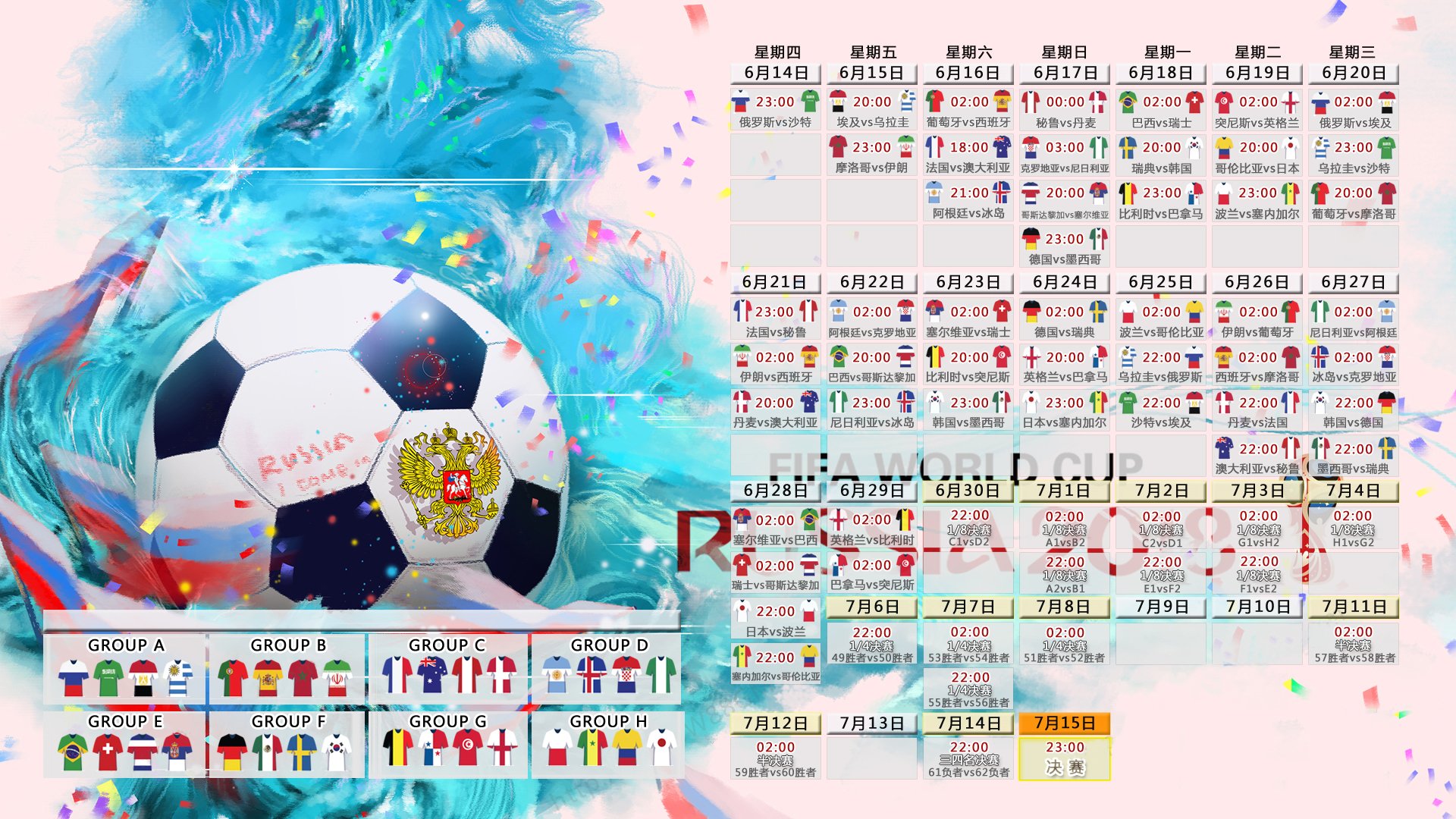 亚特兰大客场掀翻对手，创造惊艳逆转，亚特兰大客场掀翻对手,创造惊艳逆转的奇迹